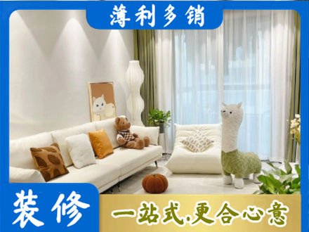 焦作装修公司50.jpg