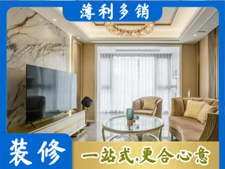 焦作装修公司49.jpg