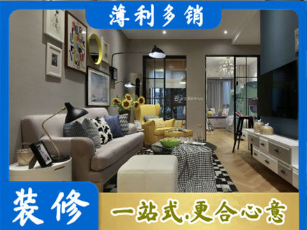 焦作别墅装修
