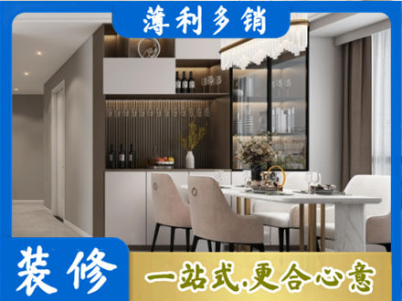 焦作装修公司46.jpg