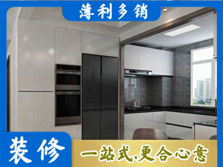 焦作装修队