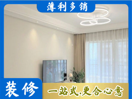 焦作装修客厅