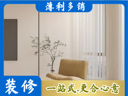 焦作窗帘定制