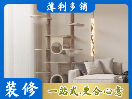 焦作定制窗帘