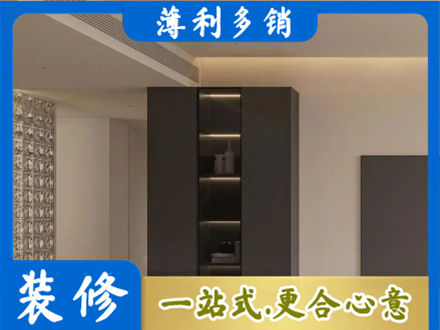 焦作柜子定制