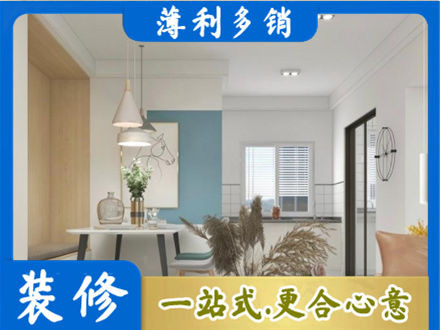 焦作餐厅装修