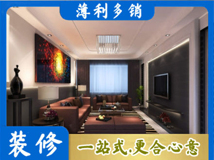 焦作客厅吊顶装修