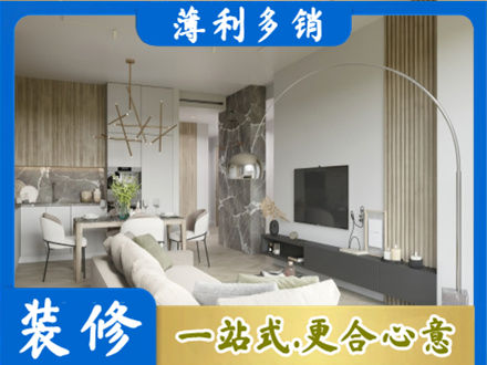 焦作客厅地板装修