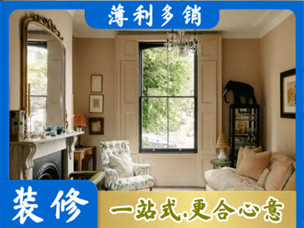 焦作客厅整装