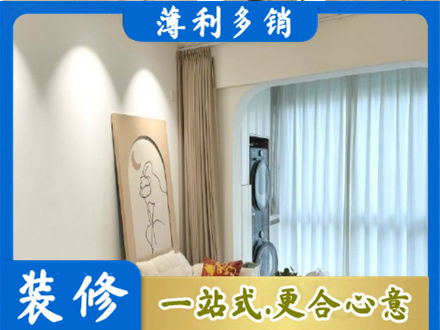焦作阳台装修