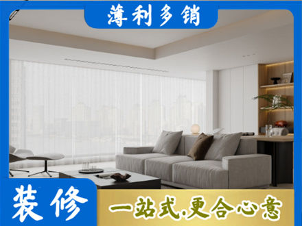 焦作大客厅装修