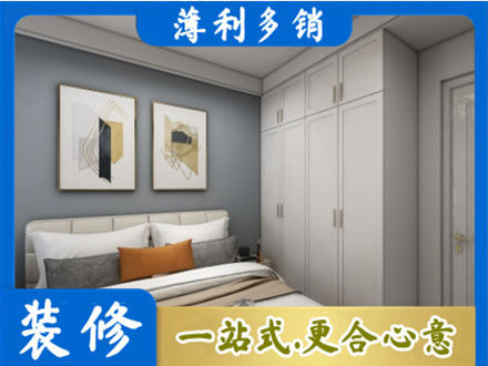 焦作主卧装修