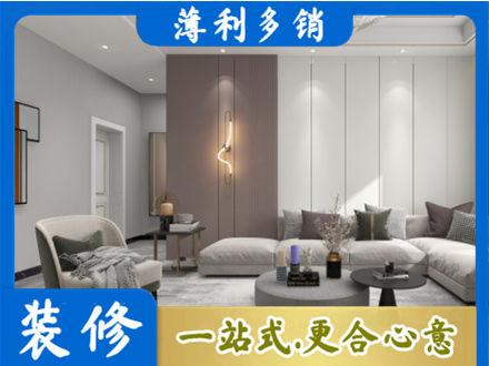 焦作客厅装修