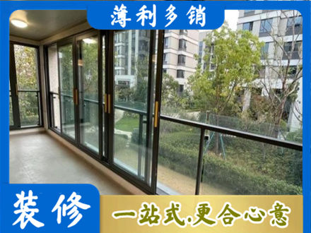焦作阳台封窗