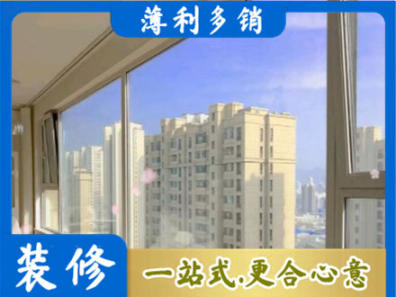 焦作高层封窗