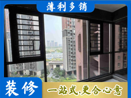 焦作装修封窗