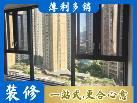 焦作阳台推拉窗