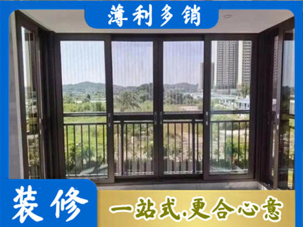 焦作封窗防坠网
