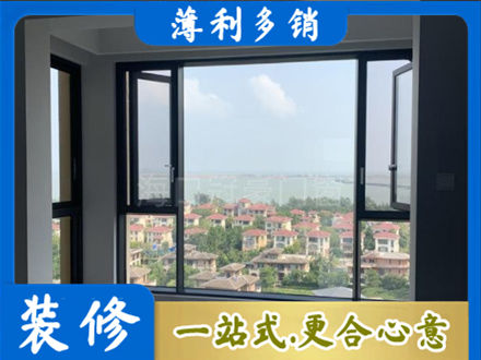 焦作门窗装修