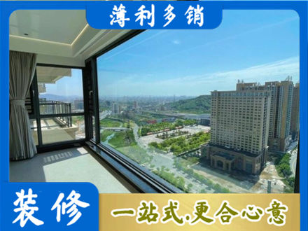 焦作阳台封窗价格