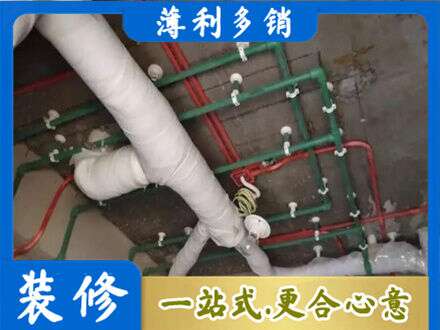 焦作厨房水电改造