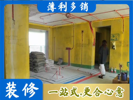 焦作全屋水电改造