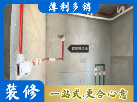 焦作浴室水电安装