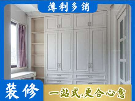 焦作衣柜定制
