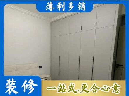 焦作定制衣柜