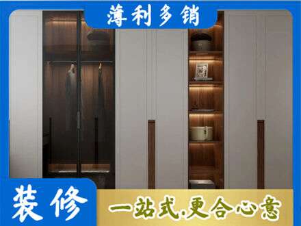 焦作衣帽间柜子定制