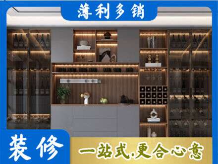 焦作酒柜定制