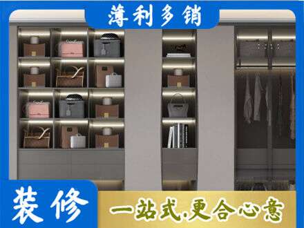 焦作定制衣柜鞋柜餐边柜12.jpg