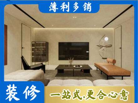 焦作全屋刷漆