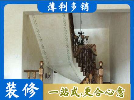 焦作房屋刷漆