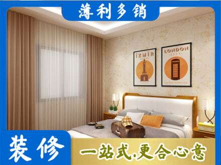 焦作卧室刷漆