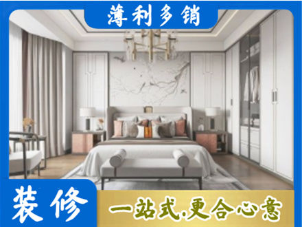 焦作卧室装修案例