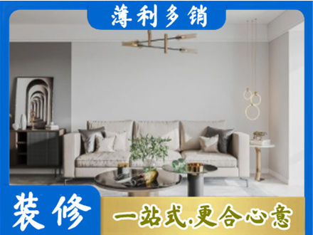焦作客厅装修案例