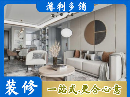 焦作装修公司5.jpg