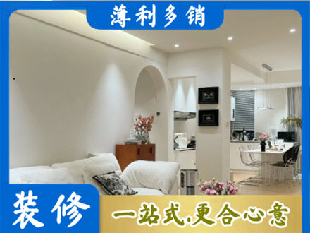 焦作全屋家具定制