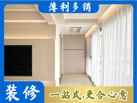 焦作阳台家电安装