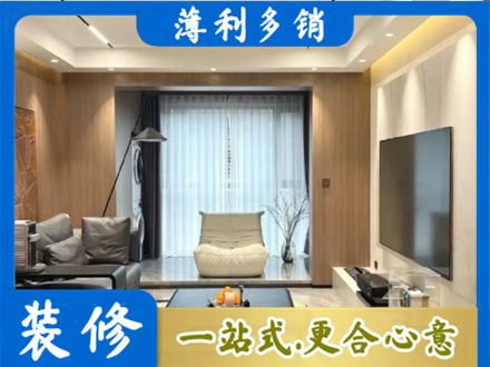焦作本地客厅家具安装