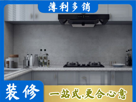 焦作本地厨房家具定制