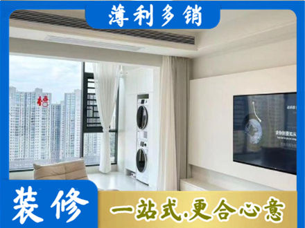 焦作装修公司12.jpg